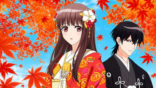 鬼の花嫁