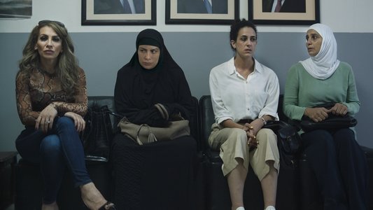 بنات عبد الرحمن