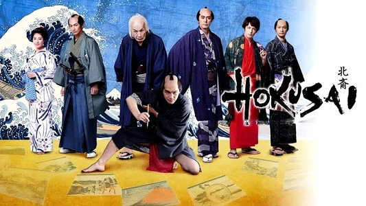 HOKUSAI