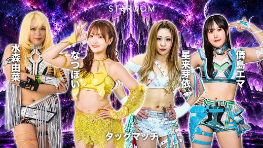 STARDOM in SHIZUOKA 2026 Oct.