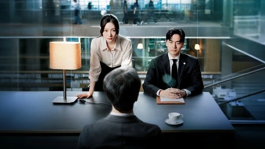 에스콰이어: 변호사를 꿈꾸는 변호사들