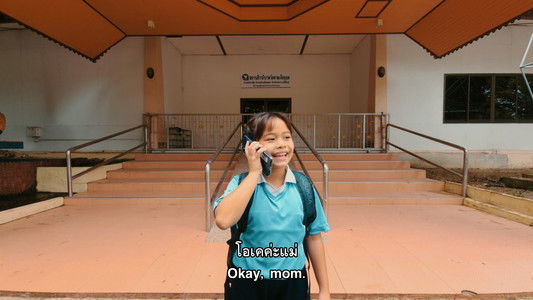 เดินกลับบ้าน