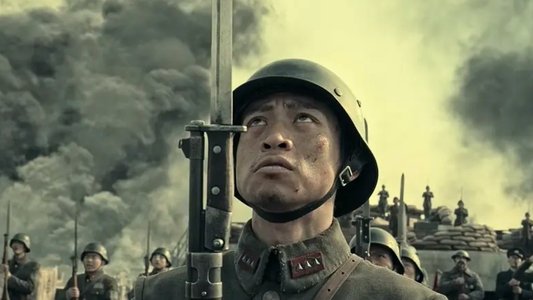 八佰