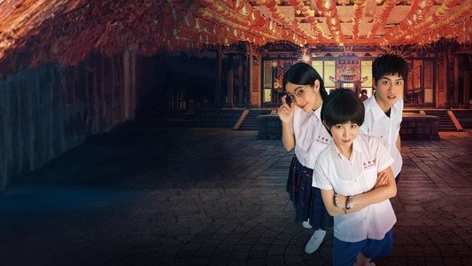 通靈少女