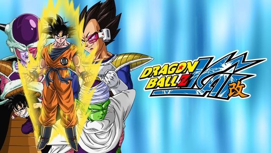 ドラゴンボール改「カイ」