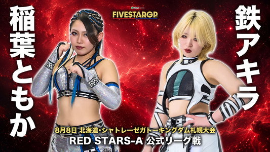 Sammy presents STARDOM 5★STAR GP 2026 in SAPPORO Day1