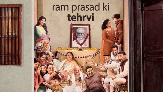 रामप्रसाद की तेहरवी