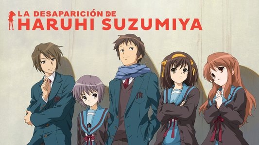 涼宮ハルヒの消失