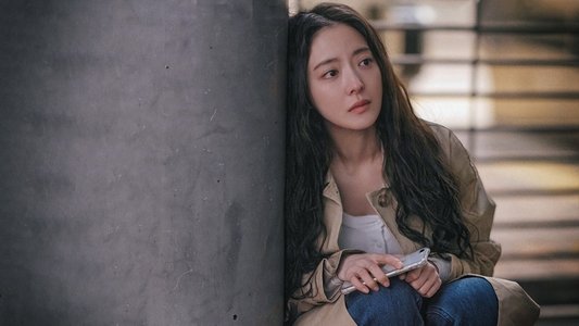 사랑 후에 오는 것들