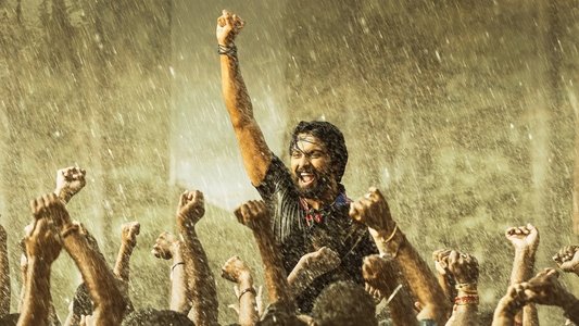 సూపర్ మచ్చి