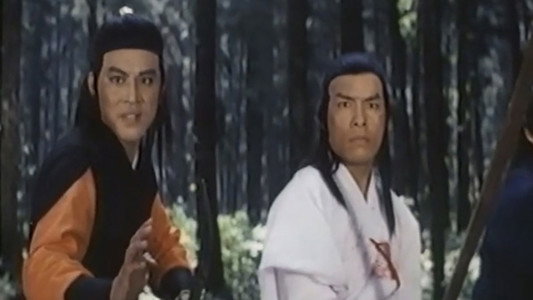 天羅,飛沙,夕陽紅