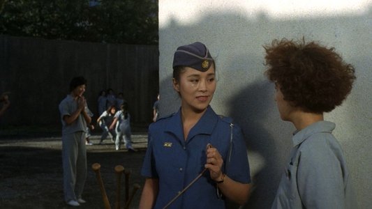 檻の中の欲しがる女たち