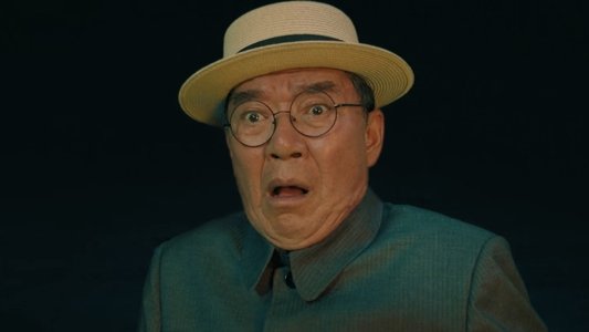 阴阳镇怪谈