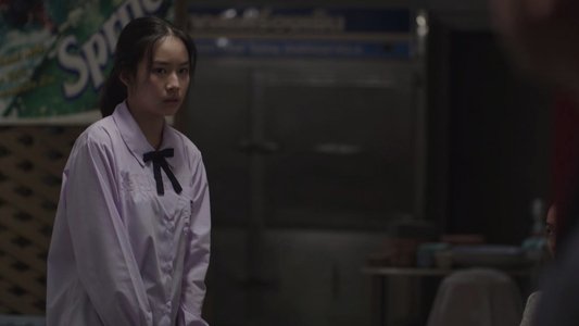 เสียดาย