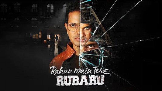 Rahun Main Tere Rubaru