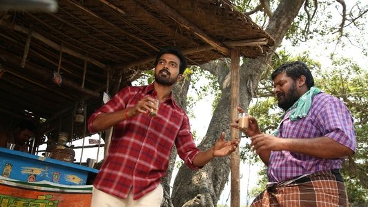 வெண்ணிலா கபடிகுழு 2