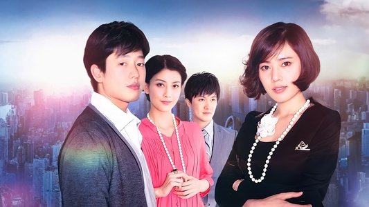 回家的诱惑