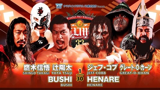 NJPW G1 Climax 33: Day 18
