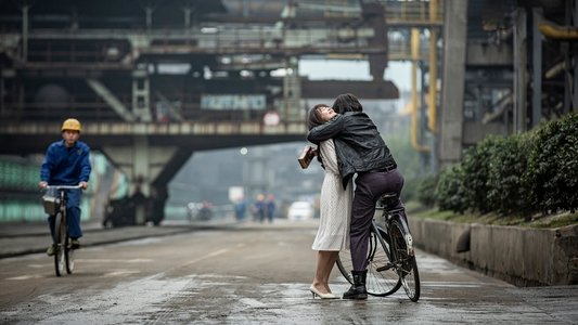 再见那一天