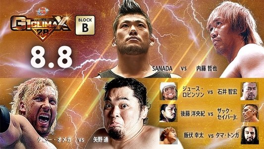 NJPW G1 Climax 28: Day 16