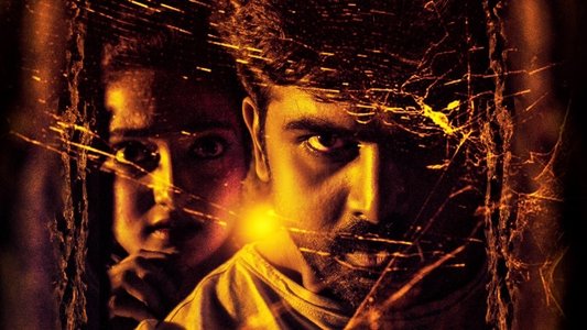 விடியாத இரவொன்று வேண்டும்