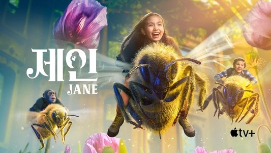 Jane