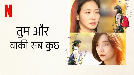은중과 상연