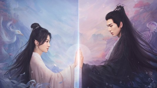 四海重明