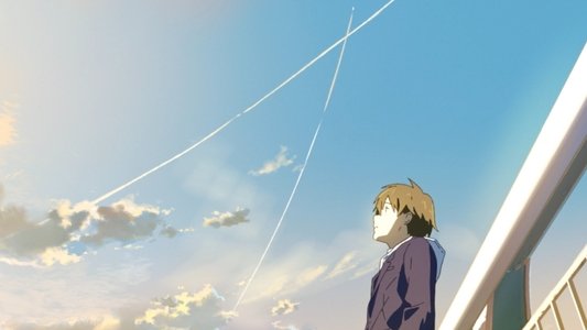 未来想像記