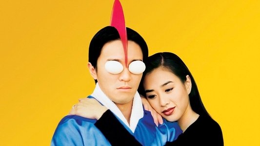 破壞之王