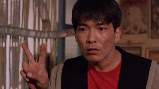 飛龍猛將