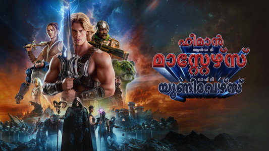 Masters of the Universe