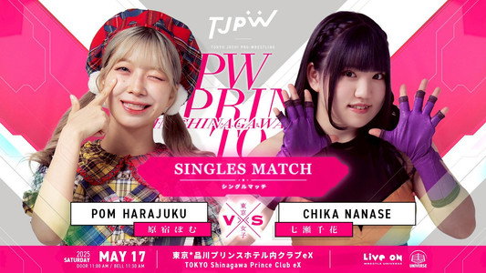TJPW SPRING TOUR 2025 IN SHINAGAWA vol.1
