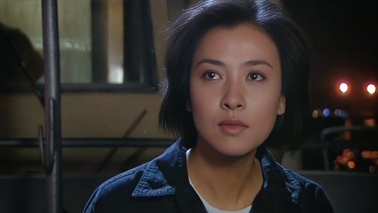 永不瞑目