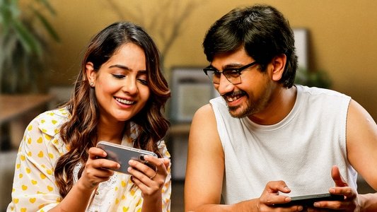 తిరగబడర సామీ