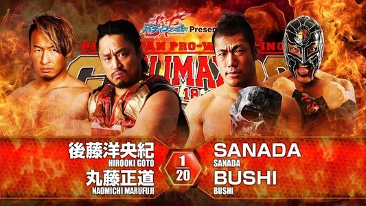 NJPW G1 Climax 26: Day 6
