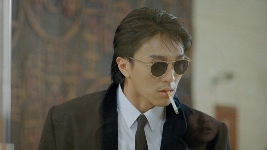 新精武門1991
