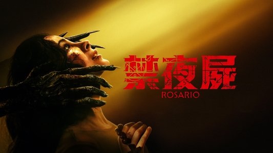 Rosario