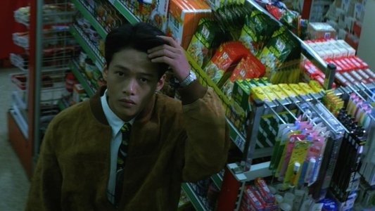 愛情萬歲
