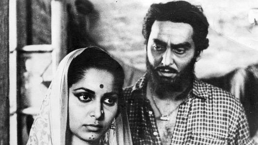 অভিযান