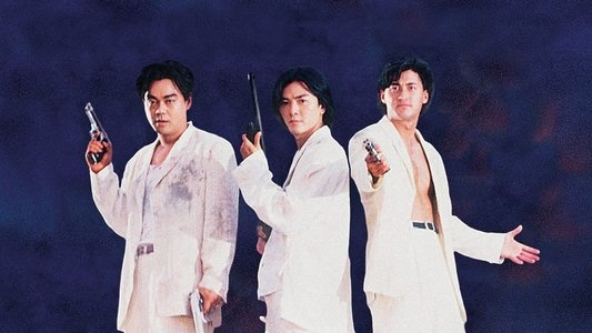 新英雄本色