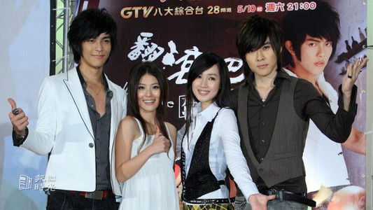 翻滾吧！蛋炒飯