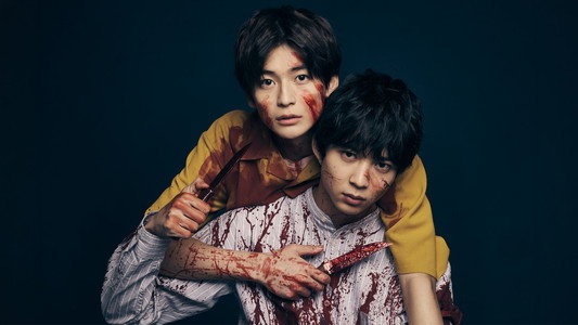 僕らが殺した、最愛のキミ