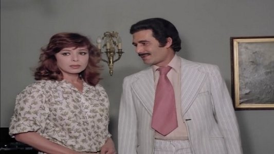 انتبهوا أيها السادة