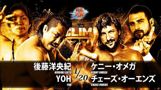NJPW G1 Climax 28: Day 3
