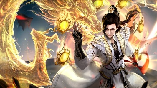 完美世界
