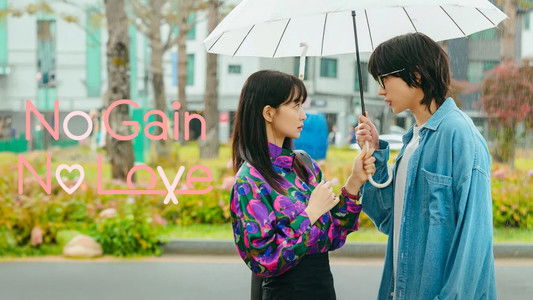 손해 보기 싫어서