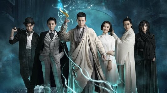无心法师