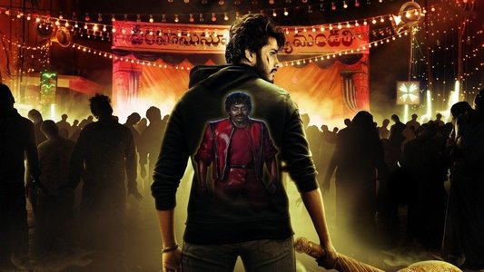జాంబీ రెడ్డి
