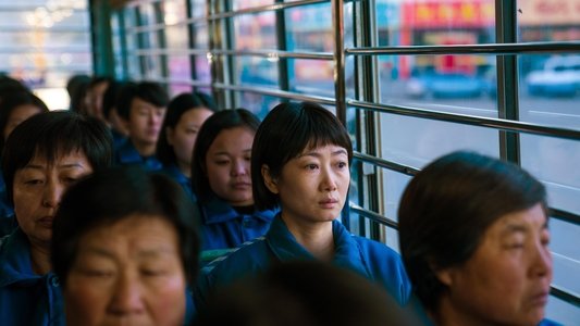 江湖儿女